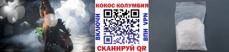 купить наркотик  Горнозаводск  КОКАИН Перу 