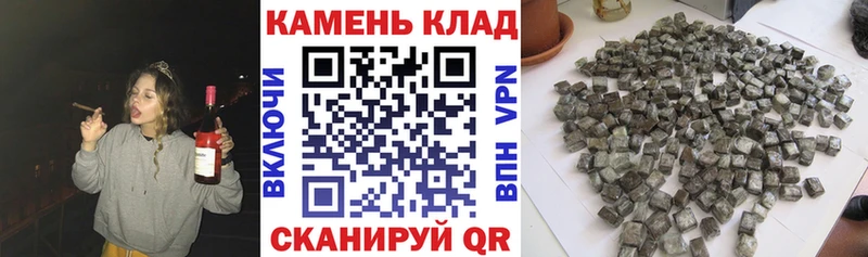 гидра зеркало  Горнозаводск  ГАШИШ Cannabis 