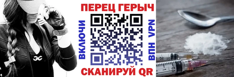 наркошоп  Горнозаводск  ссылка на мегу онион  ГЕРОИН белый 