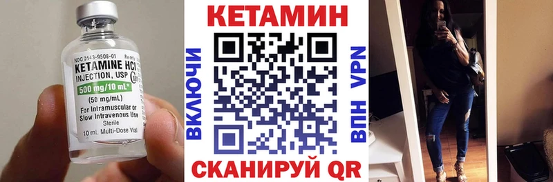 КЕТАМИН VHQ  мориарти формула  Горнозаводск 
