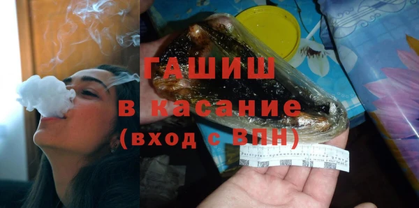 твердый Белокуриха