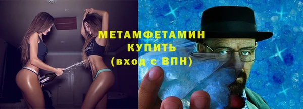 COCAINE Богородицк