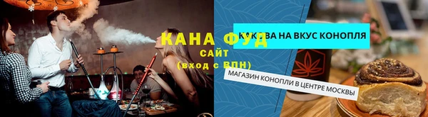 альфа пвп VHQ Богородск