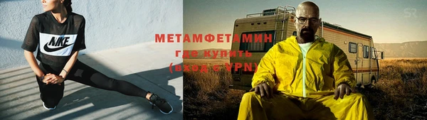 метадон Белоозёрский