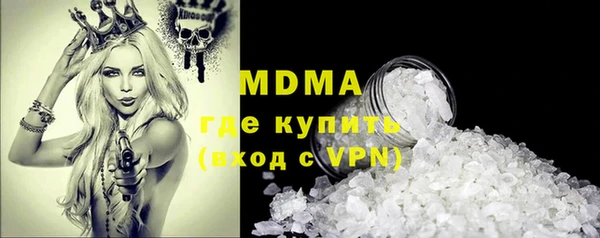 дистиллят марихуана Богданович