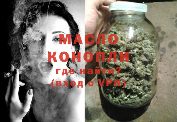 COCAINE Богородицк