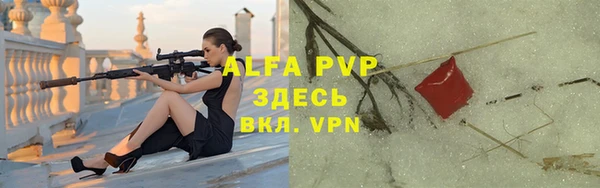 COCAINE Богородицк