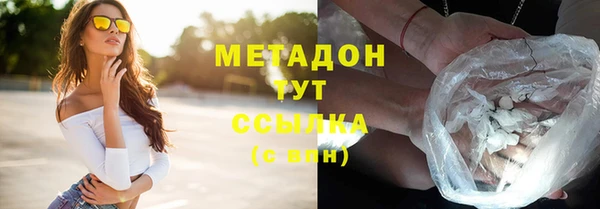 альфа пвп VHQ Богородск