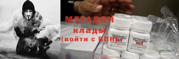 альфа пвп VHQ Богородск