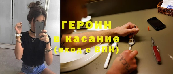 твердый Белокуриха