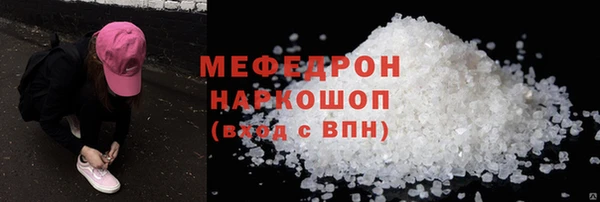 твердый Белокуриха