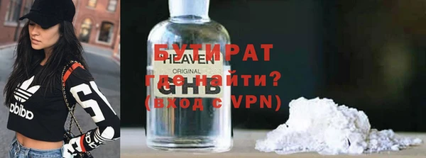COCAINE Богородицк
