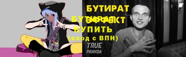 твердый Белокуриха