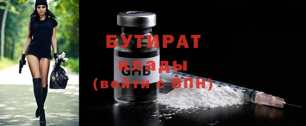 альфа пвп VHQ Богородск