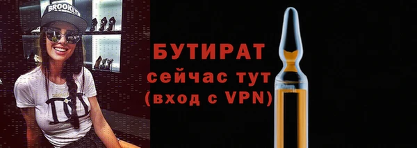 метадон Белоозёрский