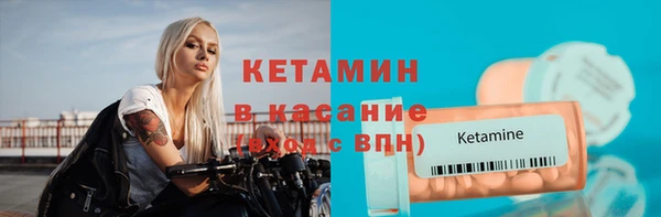 альфа пвп VHQ Богородск