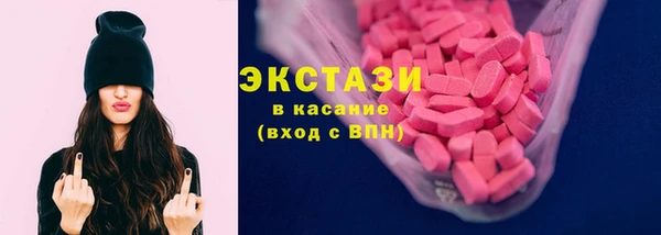 COCAINE Богородицк