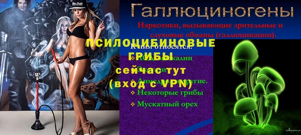 альфа пвп VHQ Богородск