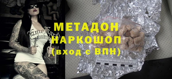 альфа пвп VHQ Богородск