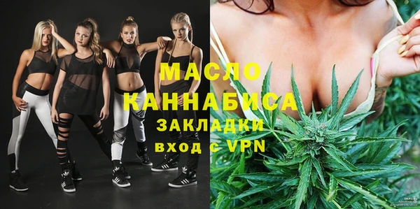 COCAINE Богородицк