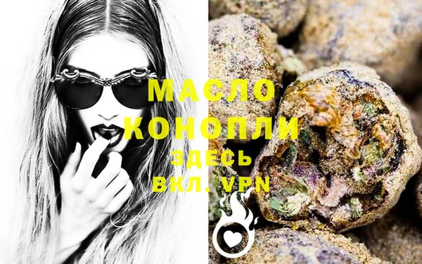 PSILOCYBIN Тавда
