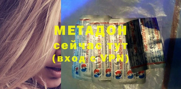 дистиллят марихуана Богданович