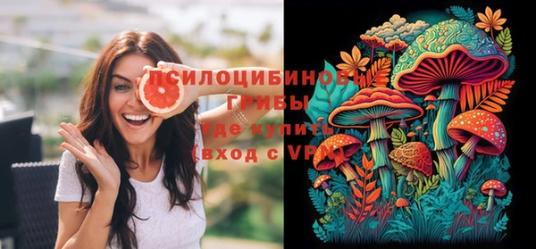 альфа пвп VHQ Богородск