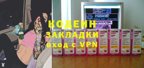 альфа пвп VHQ Богородск