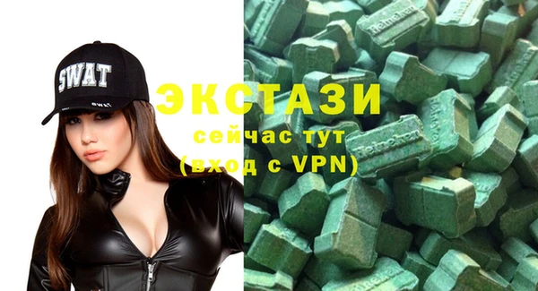 скорость mdpv Беломорск
