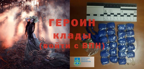 COCAINE Богородицк