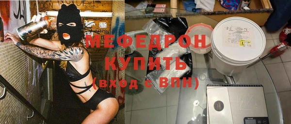 COCAINE Богородицк