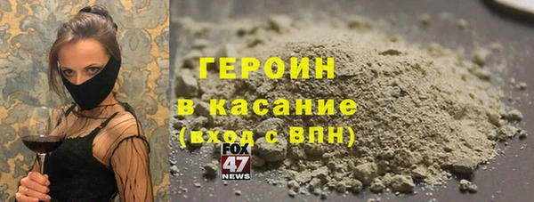 твердый Белокуриха
