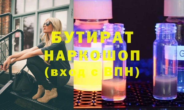 COCAINE Богородицк