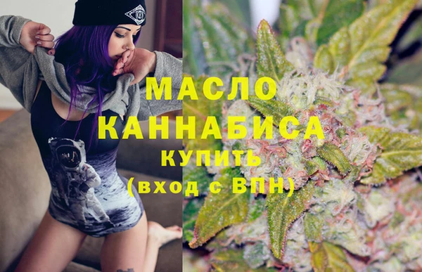 альфа пвп VHQ Богородск