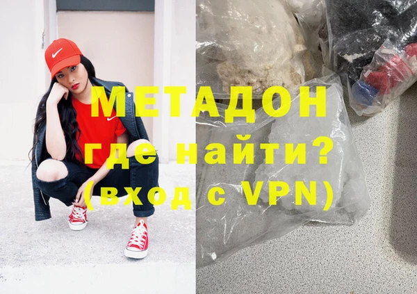 метадон Белоозёрский