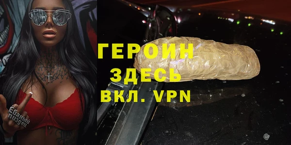 дистиллят марихуана Богданович