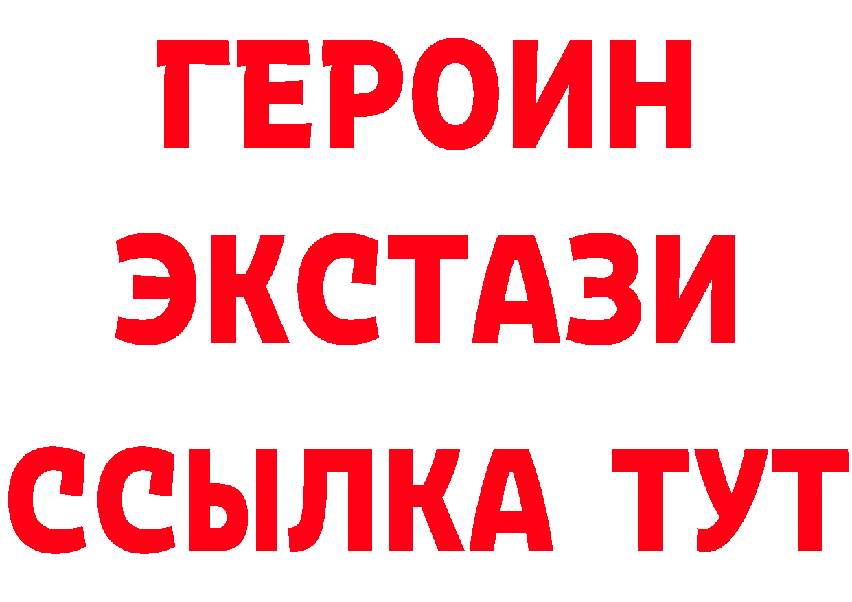 ГАШ 40% ТГК ТОР это omg Горнозаводск