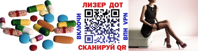 как найти закладки  мега сайт  Лсд 25 экстази кислота  Горнозаводск 