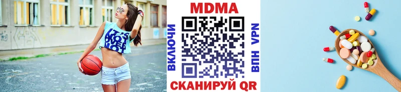 МЕГА   Горнозаводск  МДМА молли  где можно купить  