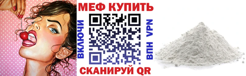 МЕФ 4 MMC  Горнозаводск 