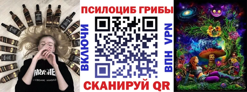 Псилоцибиновые грибы Cubensis  блэк спрут ССЫЛКА  Горнозаводск 